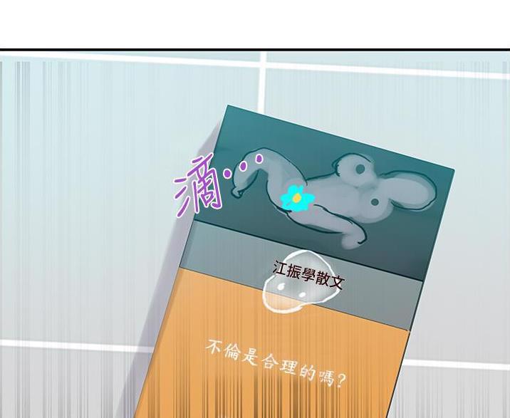 第198话64