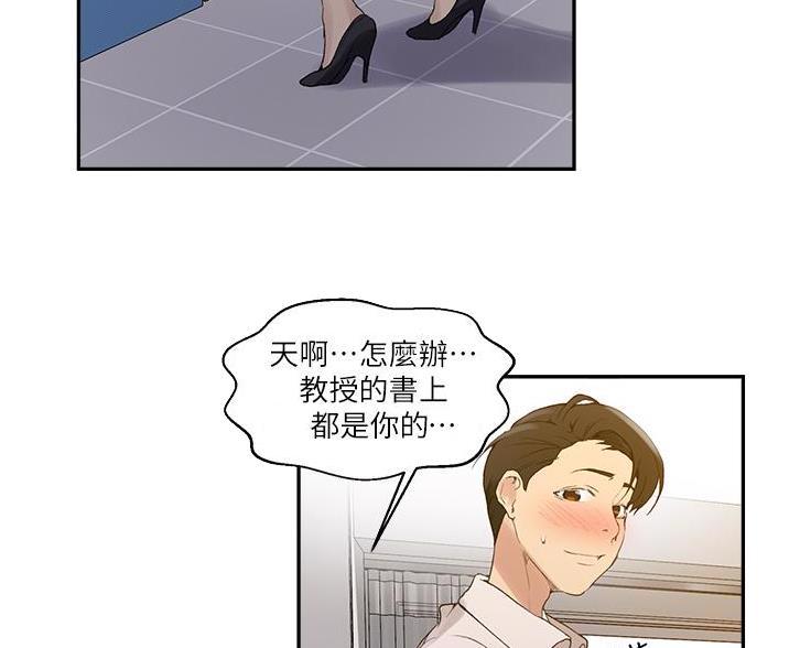 第199话10