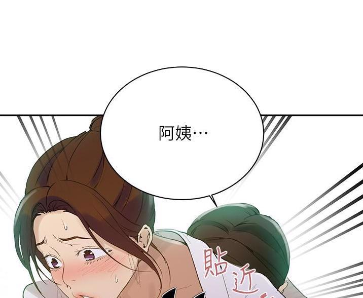 第199话12