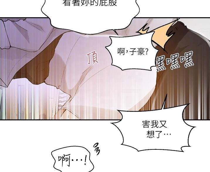 第199话14