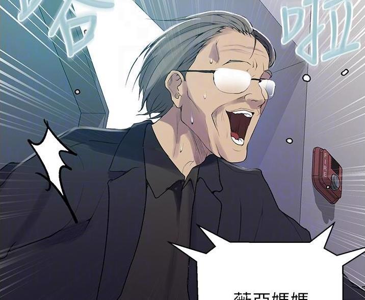 第199话17