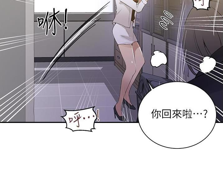 第199话20