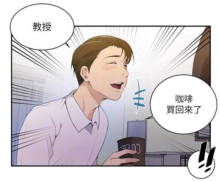 第199话21