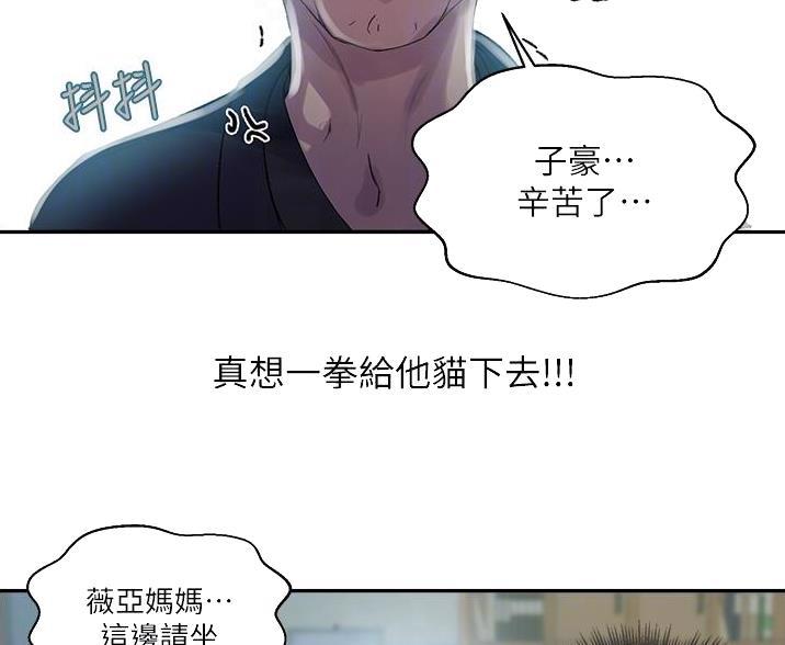 第199话23