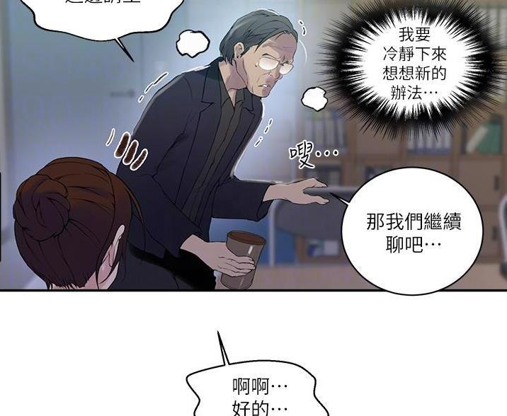 第199话24