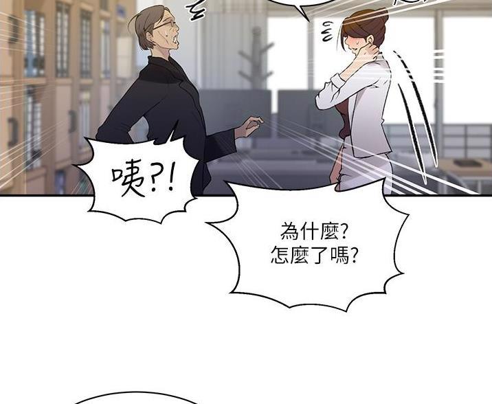 第199话28