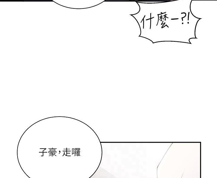第199话30
