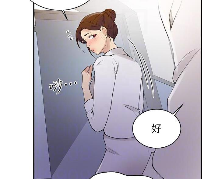 第199话31