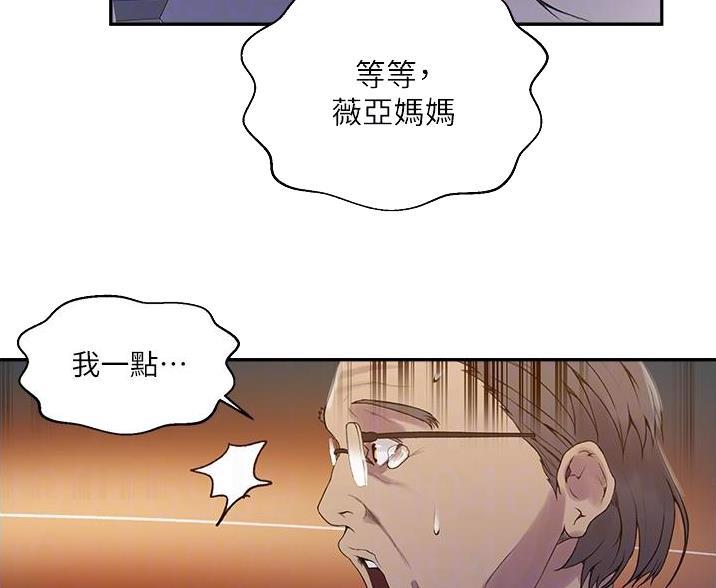 第199话32