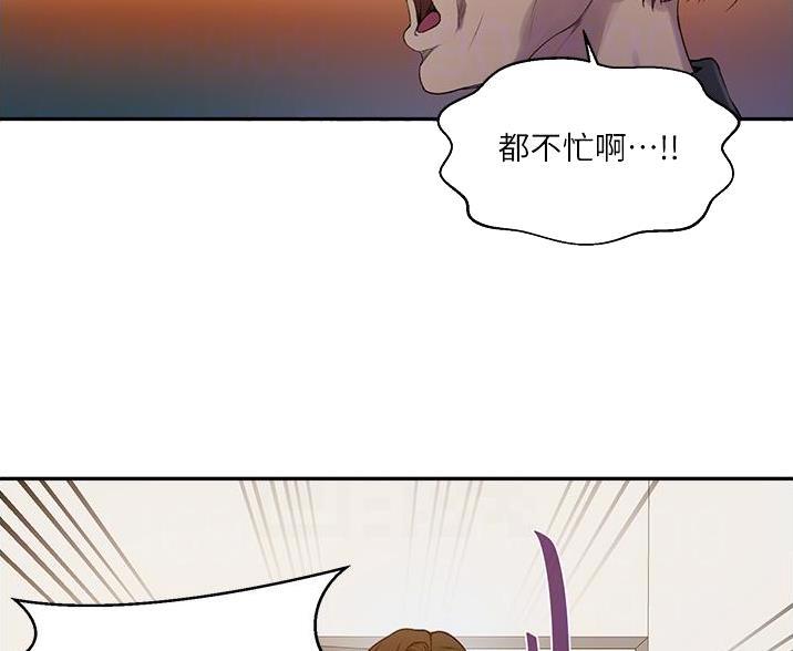 第199话33