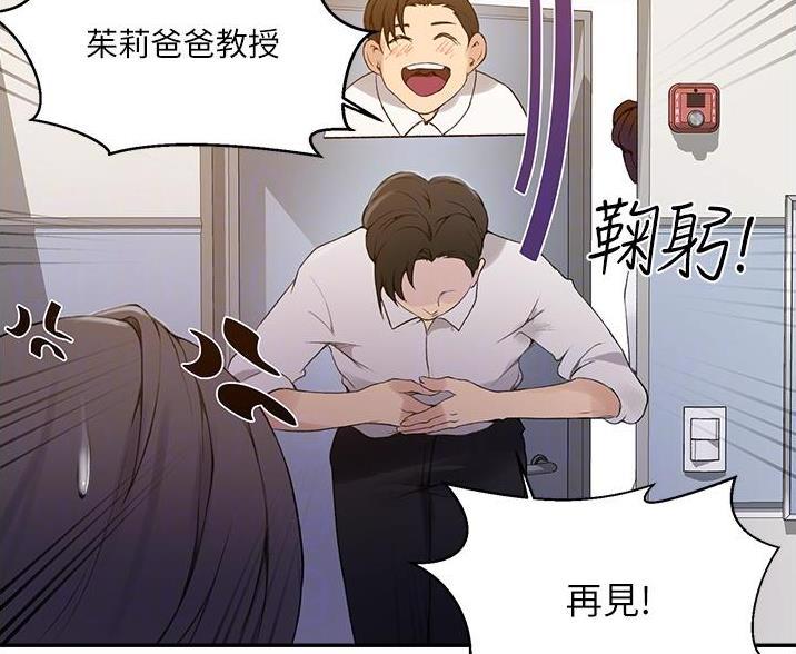 第199话34
