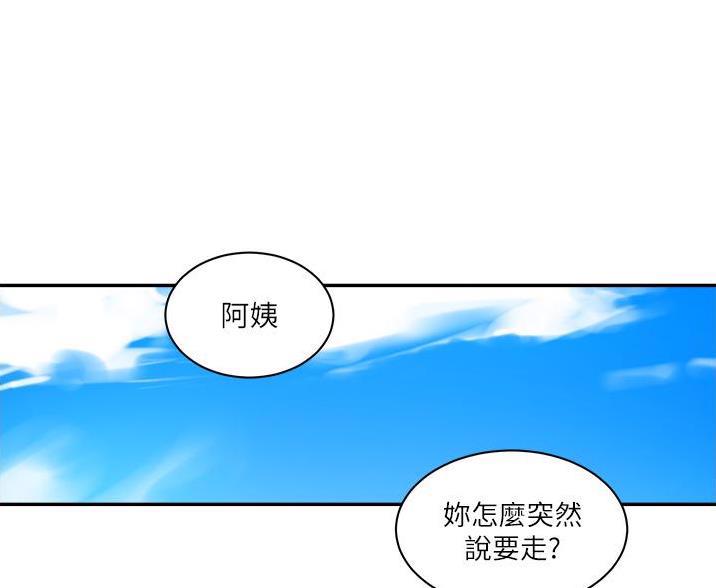 第199话37