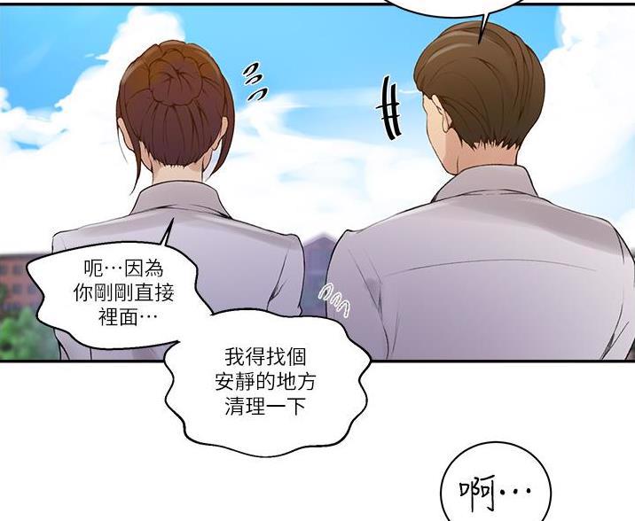 第199话38