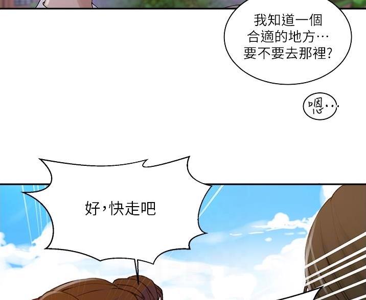 第199话40