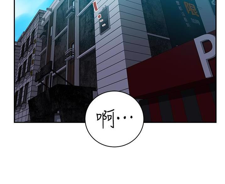 第199话44