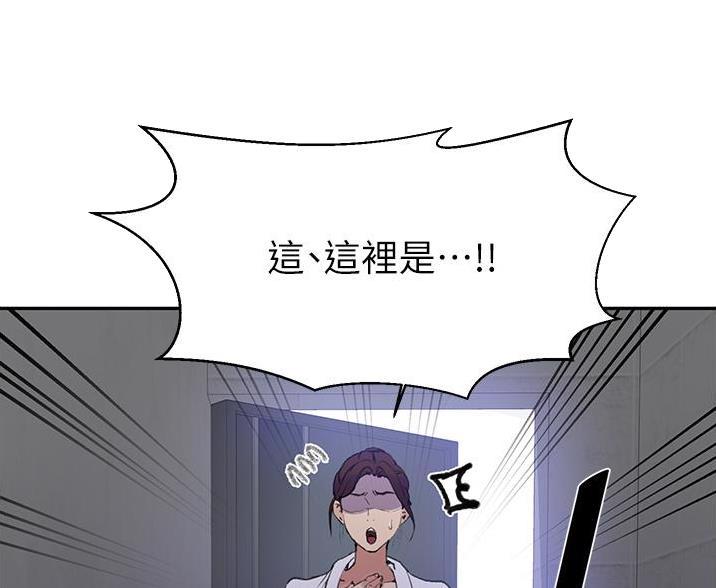 第199话45