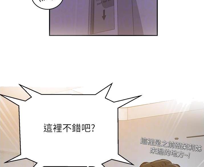 第199话48