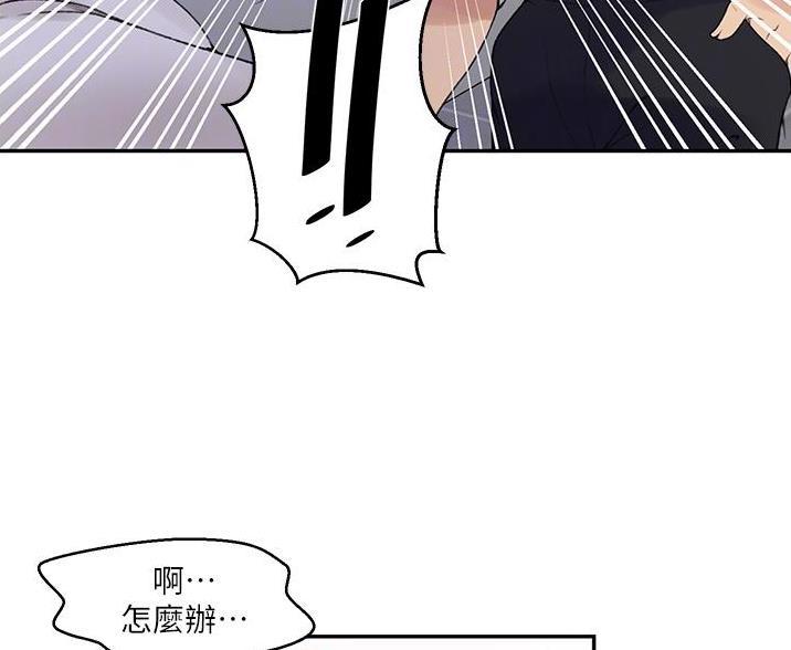 第199话50
