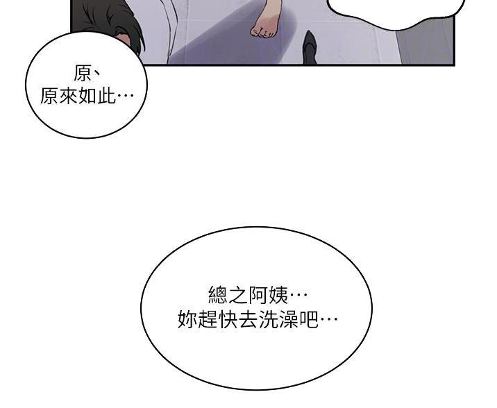 第199话56