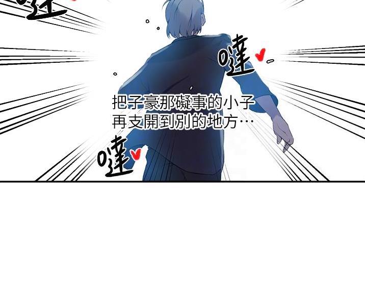 第199话6