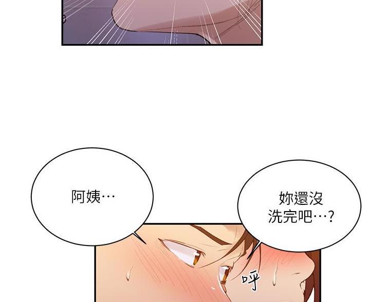 第199话65
