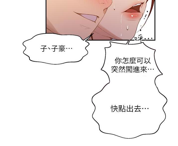 第199话66