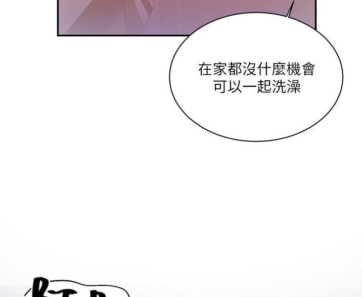 第199话68
