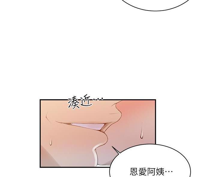 第199话70