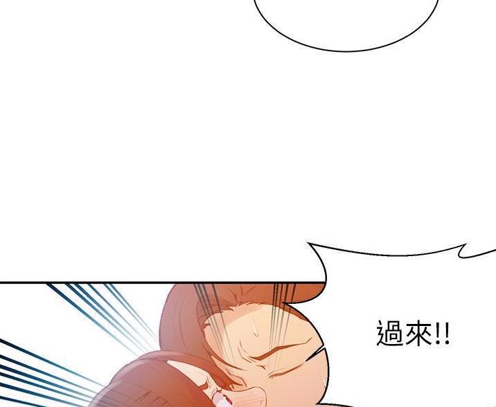 第199话71