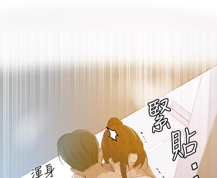 第199话73