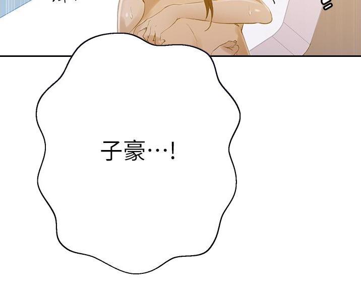 第199话74
