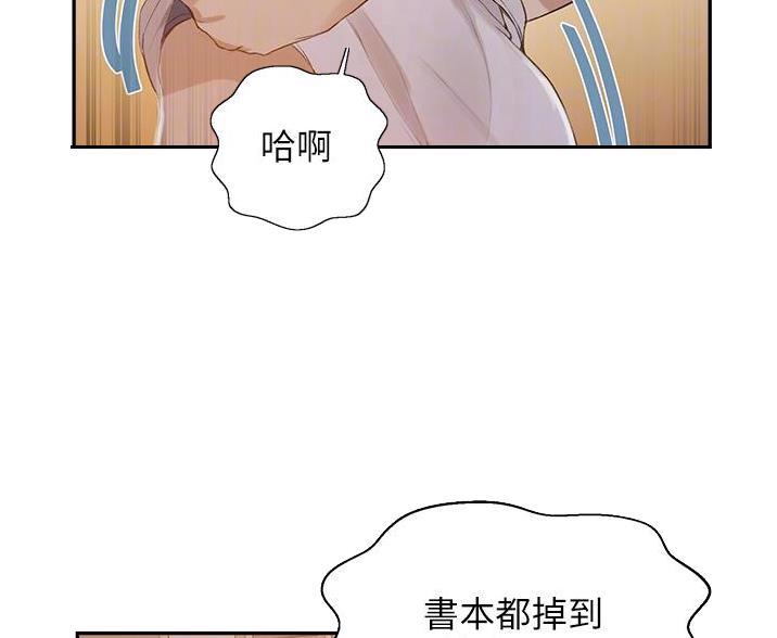 第199话8