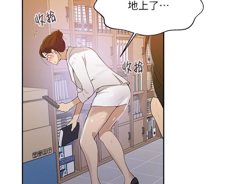 第199话9