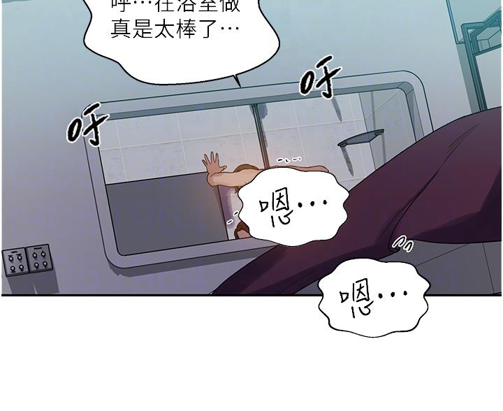 第200话16