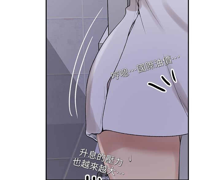 第200话21