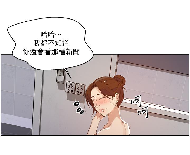 第200话27
