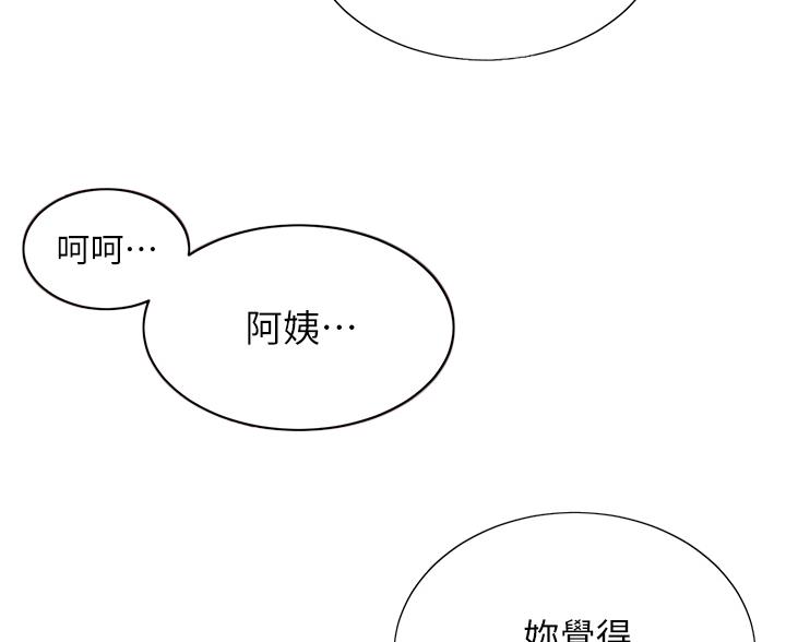 第200话3