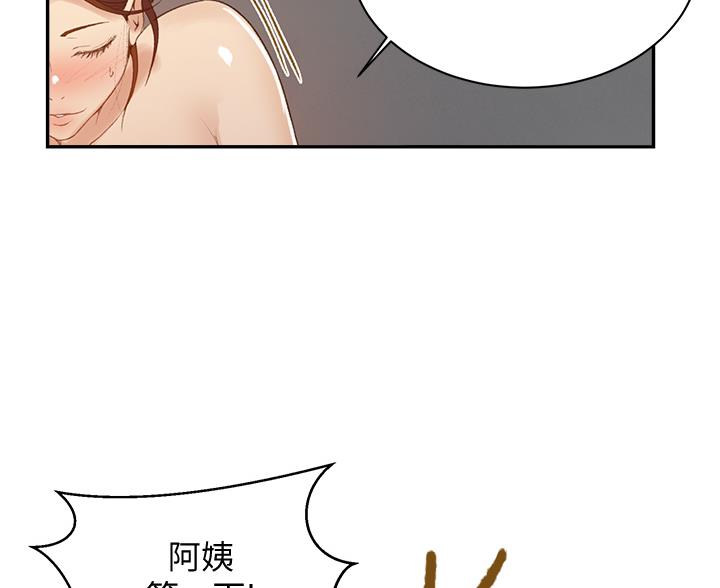 第200话31
