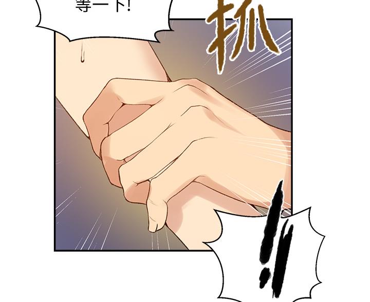 第200话32