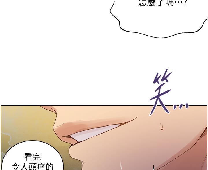 第200话35