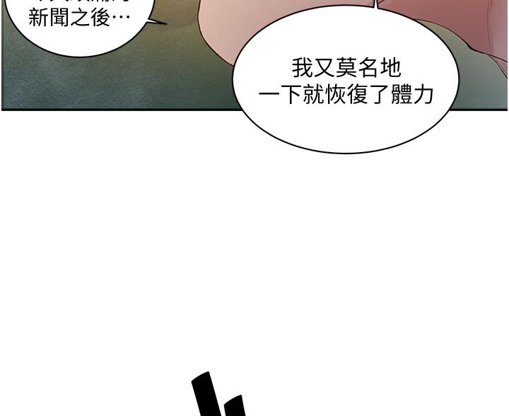 第200话36