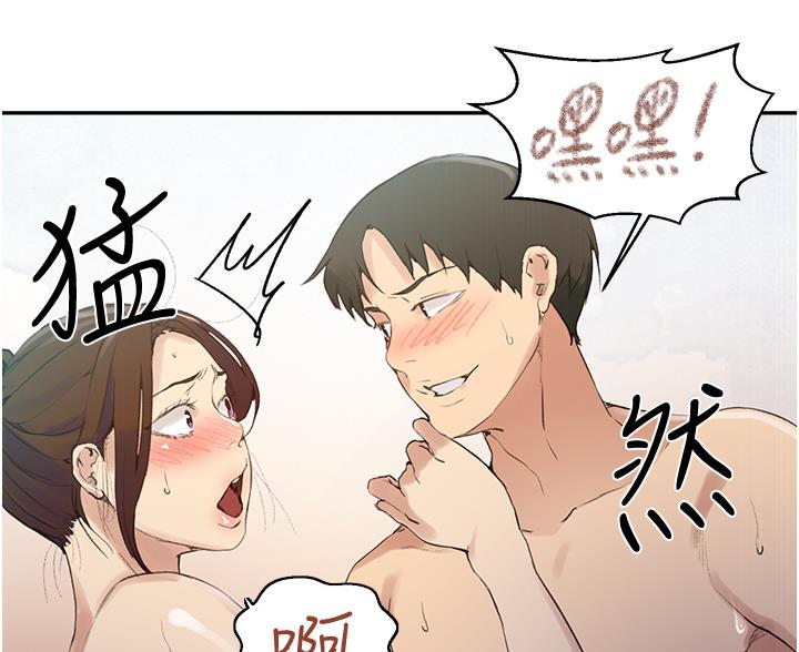 第200话38