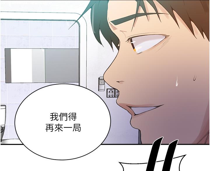 第200话40