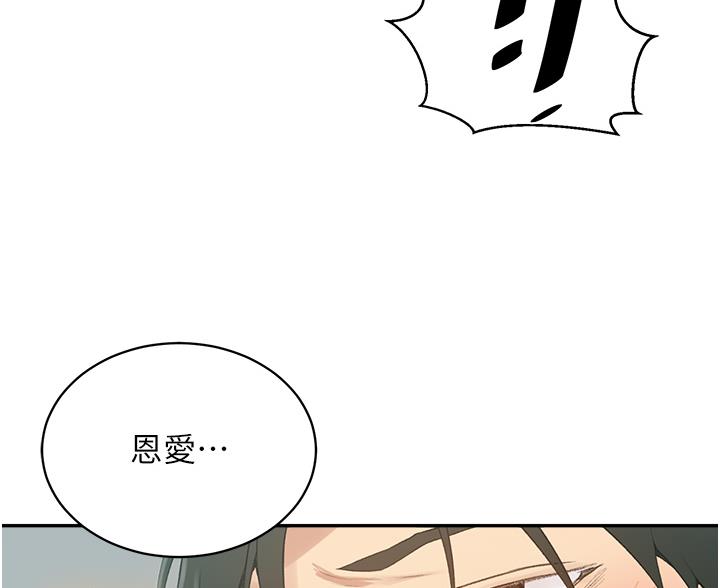 第200话41