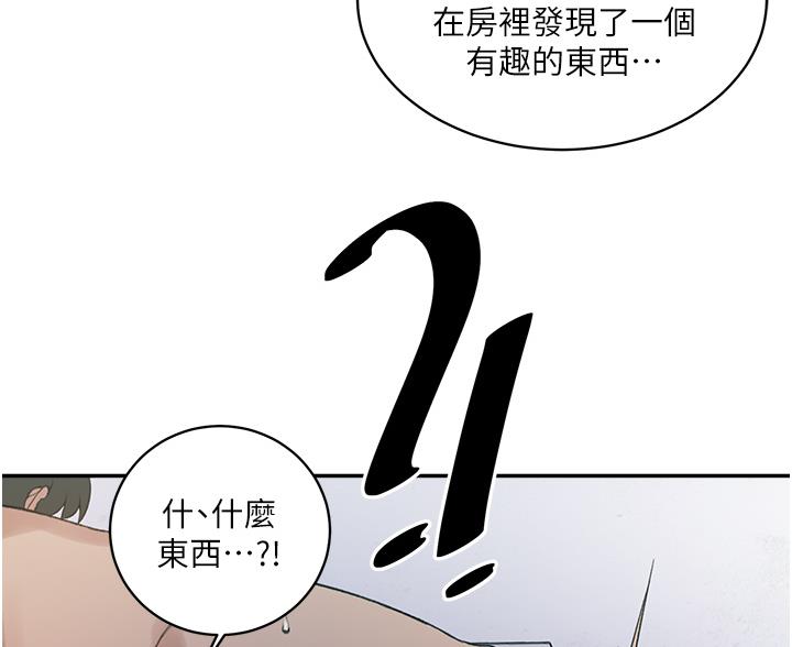 第200话43