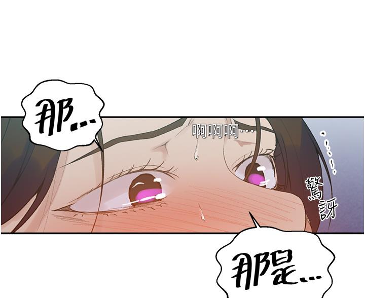 第200话47
