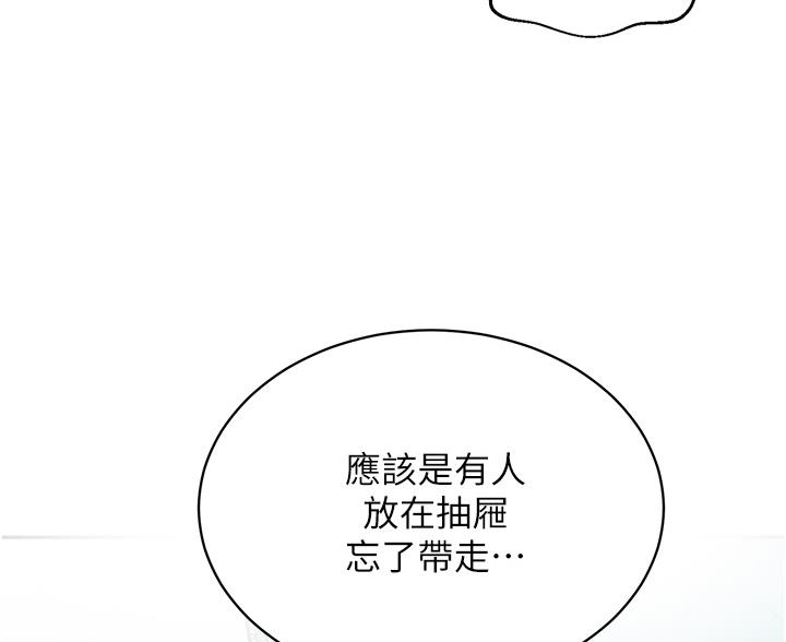 第200话48