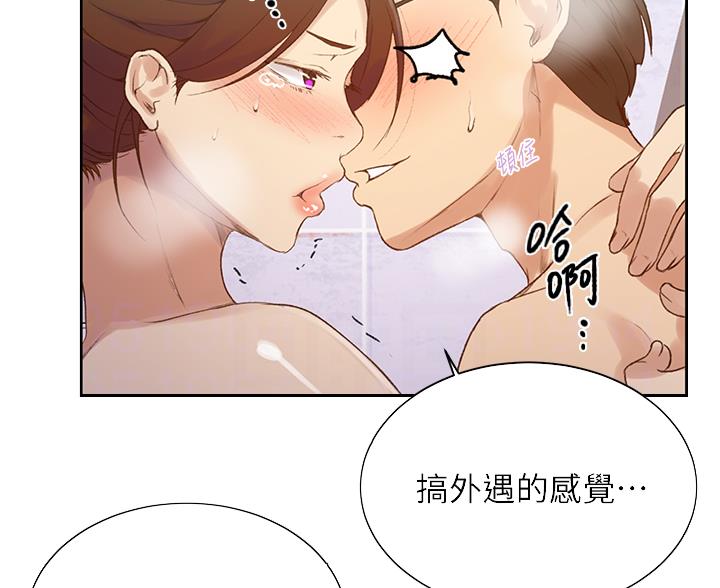 第200话5