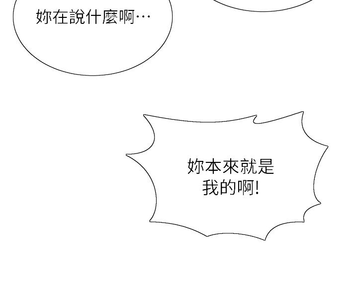 第200话6