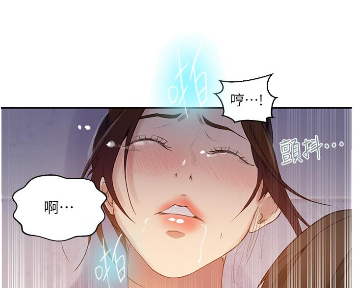第200话7
